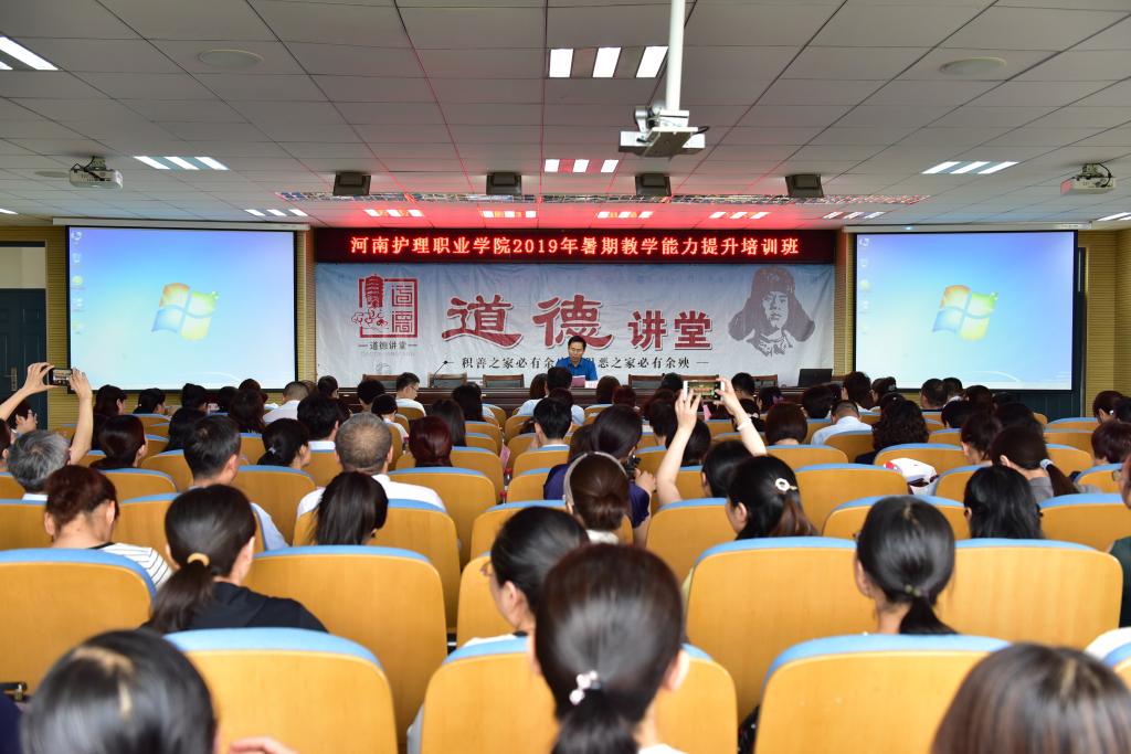 副院长钟会亮致辞