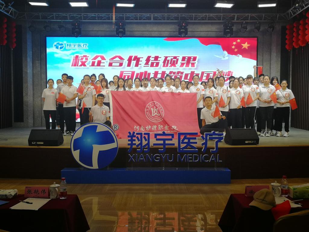 图为献礼祖国 70 华诞主题演讲大赛合影