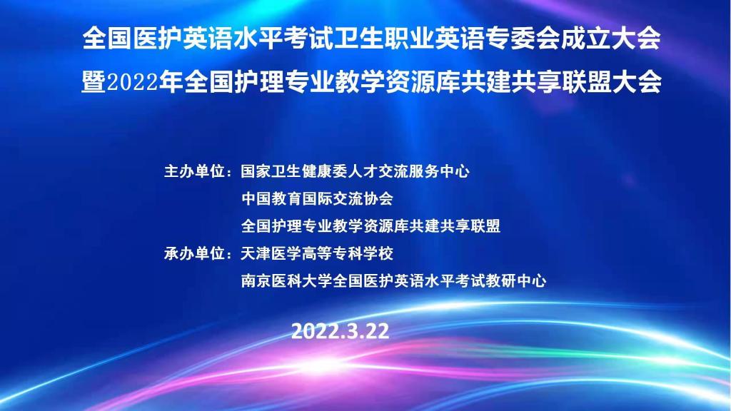 主任 英語