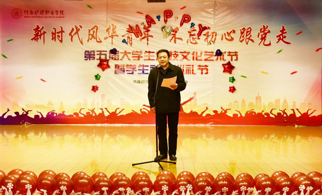 党委副书记、工会主席胡景团出席闭幕式并讲话