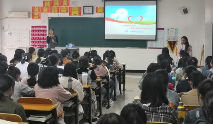 (汪玉兰老师主讲心理委员培训讲座)