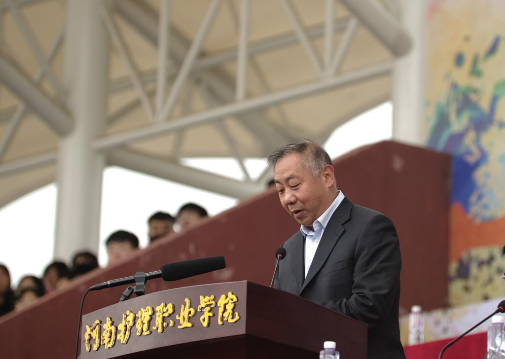 党委书记杜天信宣布我院第六届运动会开幕