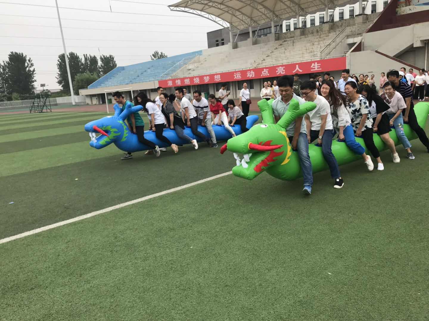 齐头并进