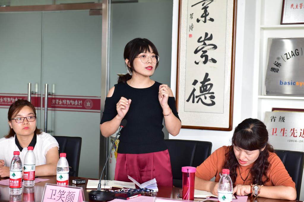 洛阳正骨医院卫笑颜老师就联合培养医院教学工作做典型发言