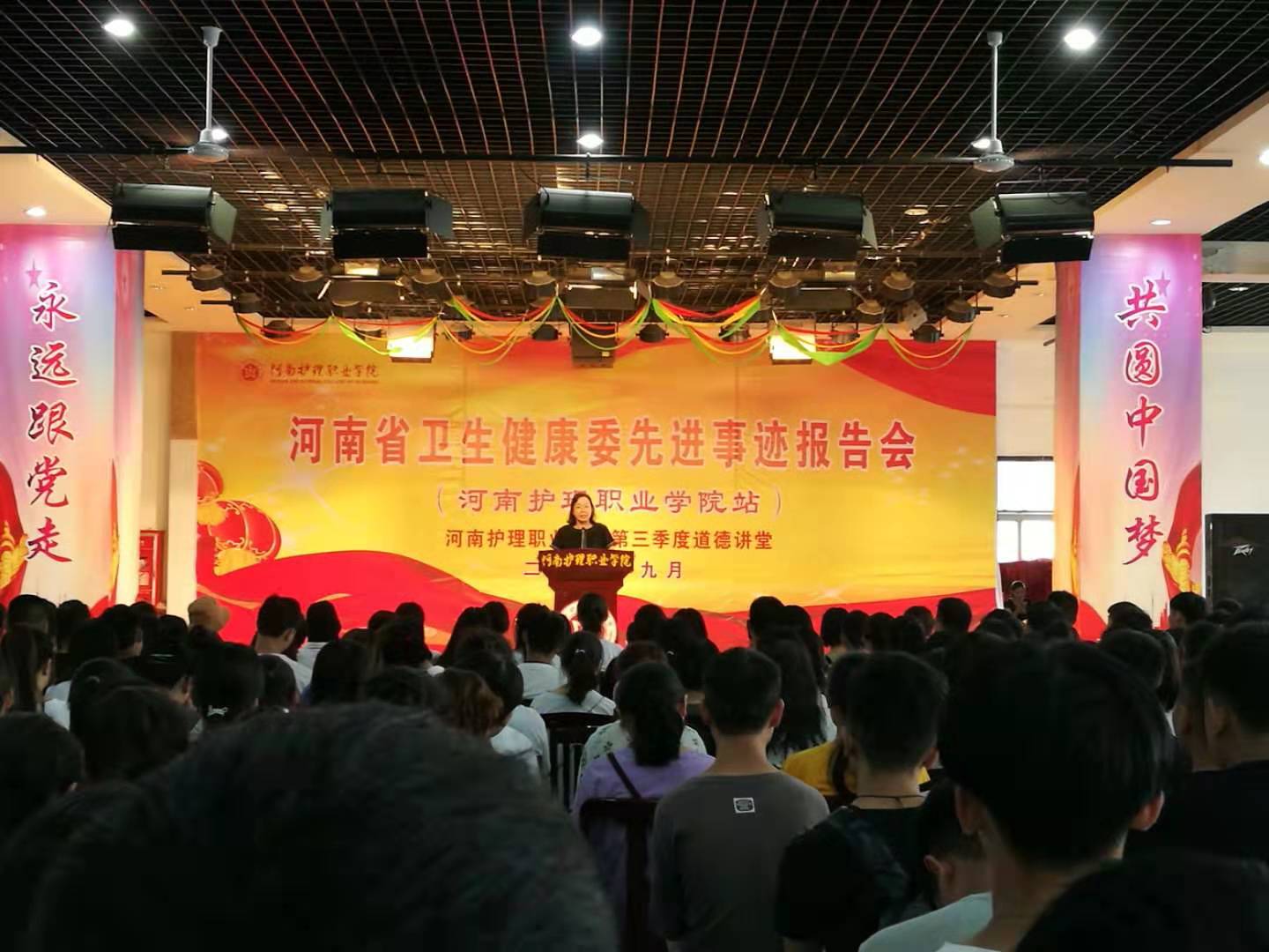 护理系主任何敏进行新生入学教育
