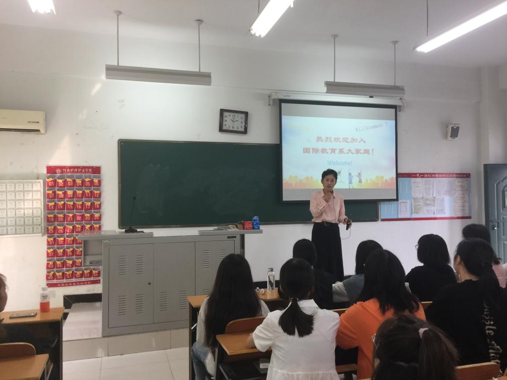 国际教育系主任骆焕丽进行新生入学教育