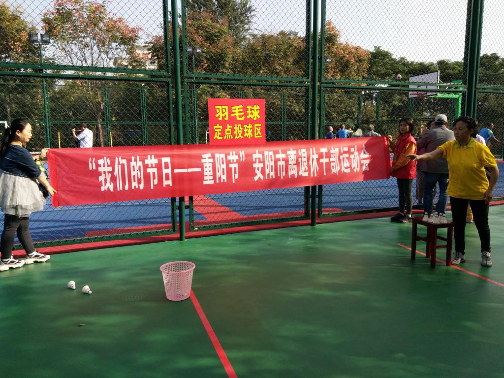 图为比赛现场