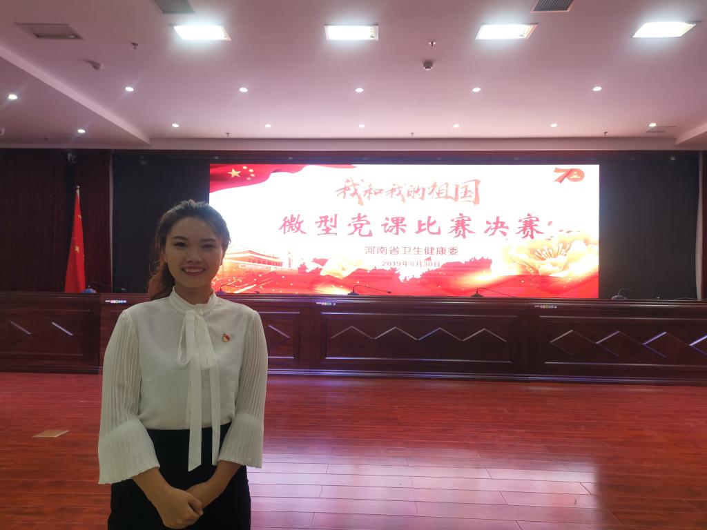 我院教师崔丽丽参加“我和我的祖国”微型党课决赛