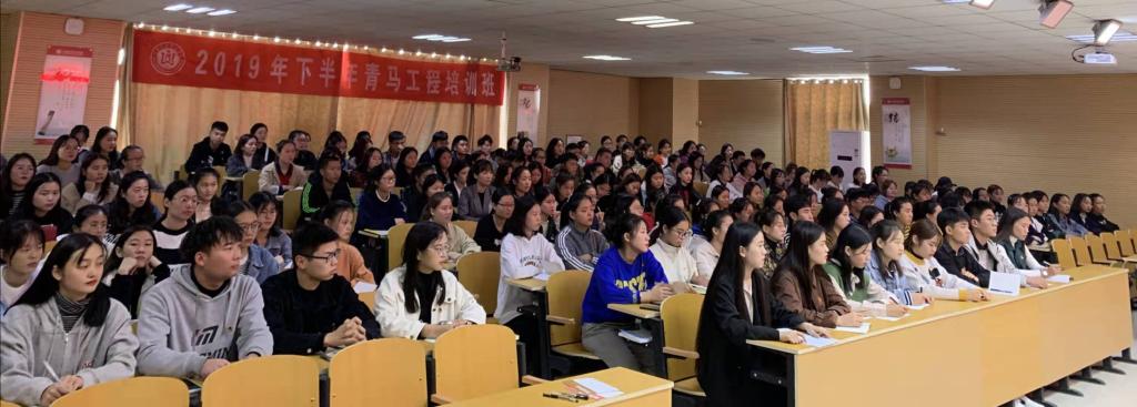 图为学员们认真聆听专题讲座