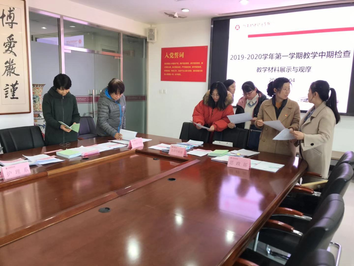 组织教学材料展示与观摩活动
